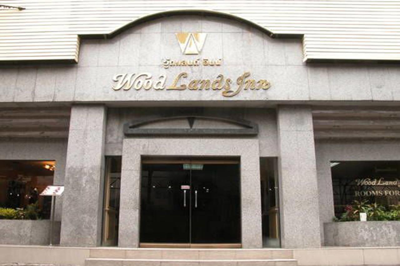 Woodlands Inn Hotel 曼谷 外观 照片